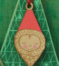 Santa Baby decoration
