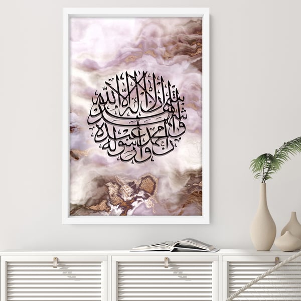 Eid Gift for women, Muslim Gift for women, Islamic Wall Art Store, Quran gift,  