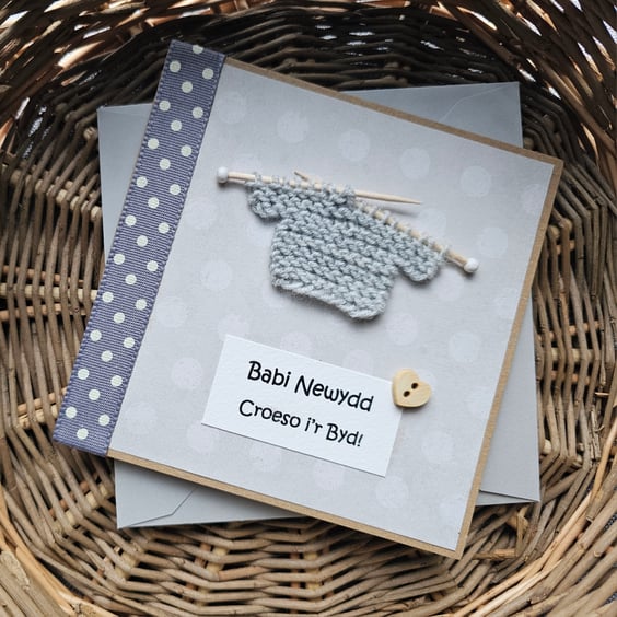 Croeso i'r Byd New Baby Card in Welsh Size 5" x 5"