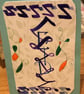 Cards with Eid message - Image 10