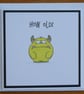 Monster Birthday Card - How Old? - Image 1