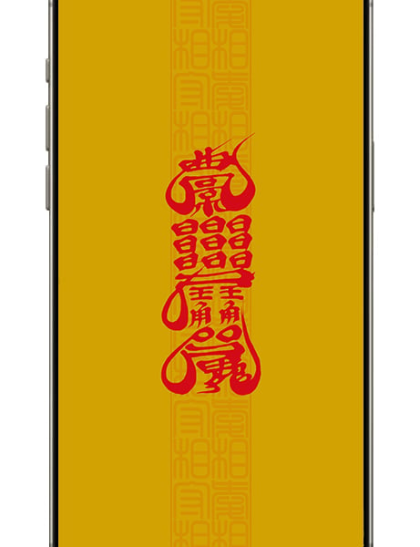 Phone background, Wallpaper, Taoism, Charm, Amulet,, High resolution, Hh02
