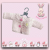 Pale Pink Cardigan to fit Baby Daisy 
