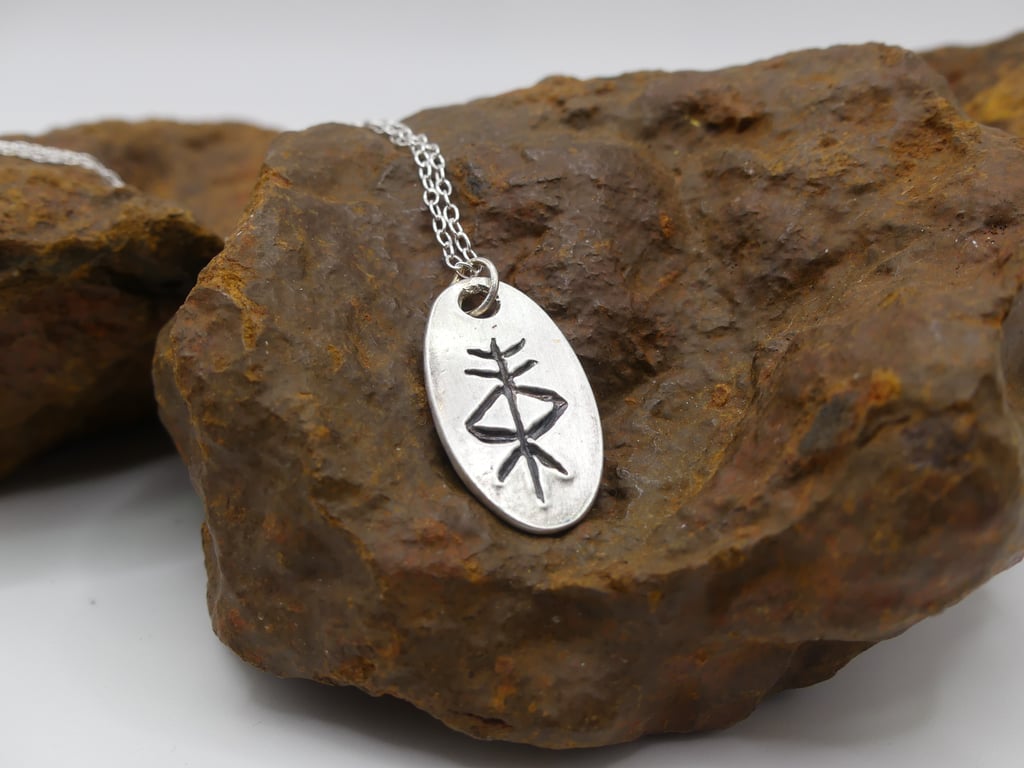Recycled Sterling Silver Prosperity Bind Rune Pendant Necklace.