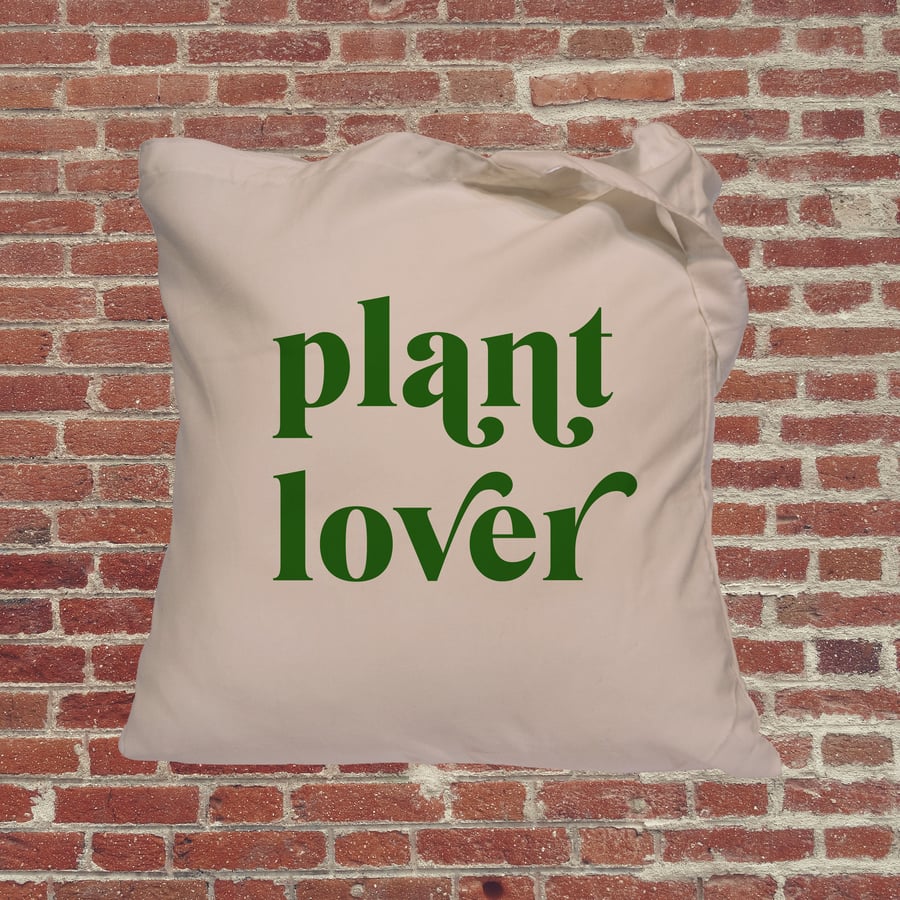 Plant lover slogan in retro font, gift for gardeners and house plant owners