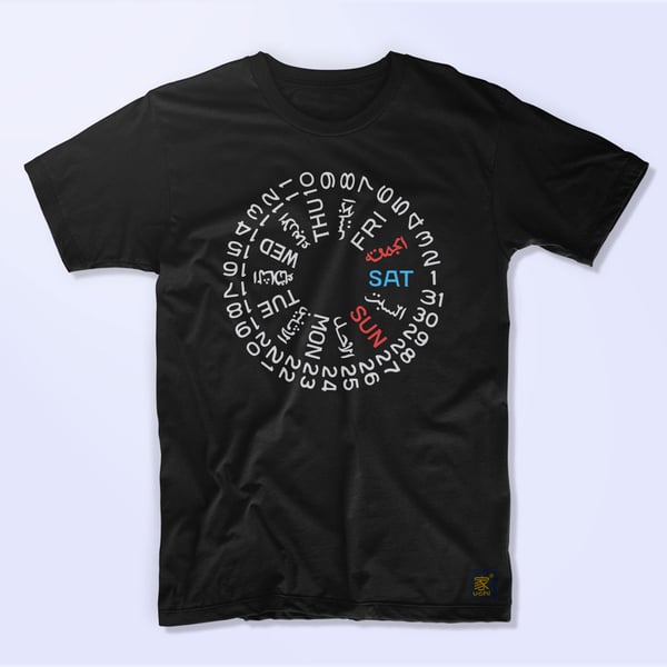 Seiko SKX art - Arabic day date wheel T shirt - uchi horology series