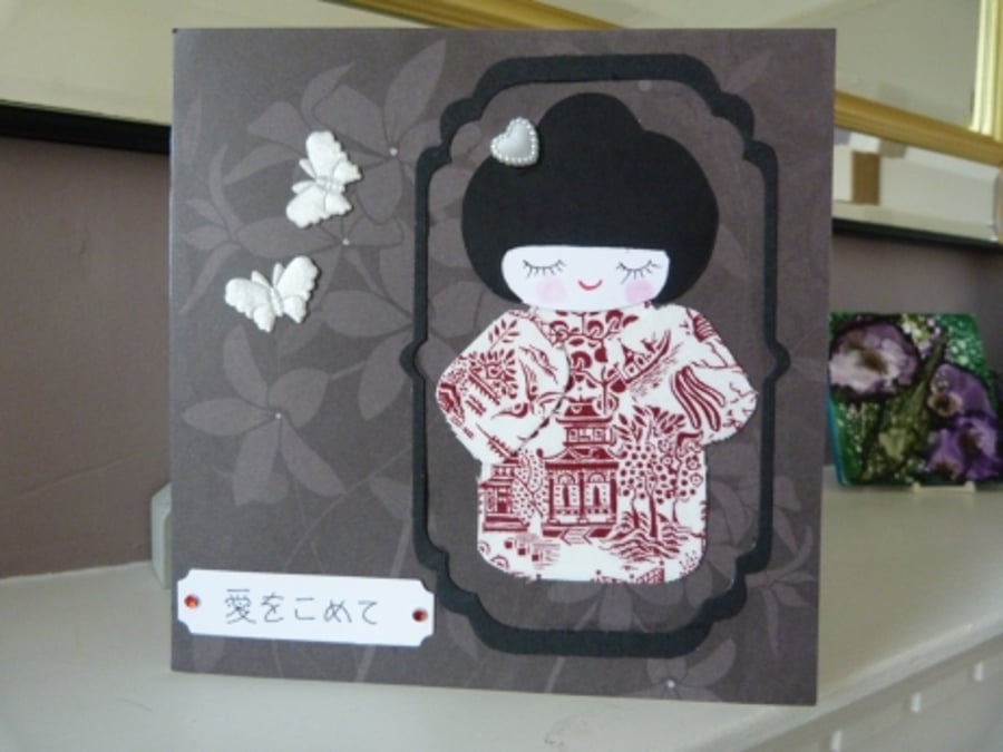 Reserved for Diane - Kokeshi Doll With Love Cards