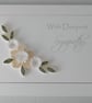 Quilled deep sympathy card, paper quilling, handmade - Image 2