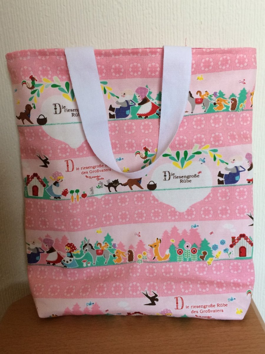 Child's Book Tote Bag