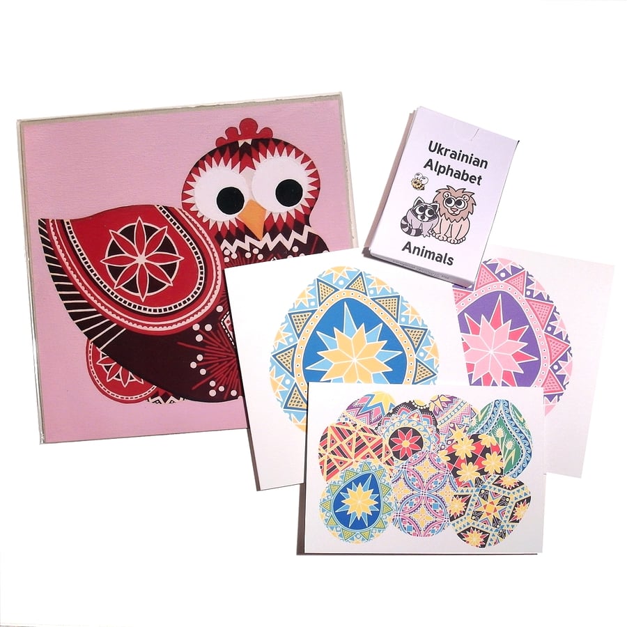 Support Ukraine Beautiful Bundle - includes print, alphabet cards and 3 cards