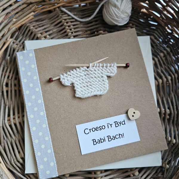Welsh Babi Bach Handmade Knitted Unisex New Baby Card Size 5" x 5"