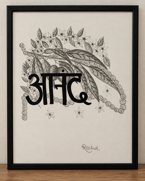 Joy –Original Hand Drawn Marathi Botanical Art 