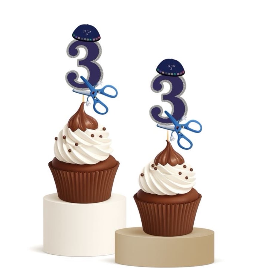 Upsherin Number 3 Cupcake Toppers 15pk Haircut Kippah Scissors Party Decor