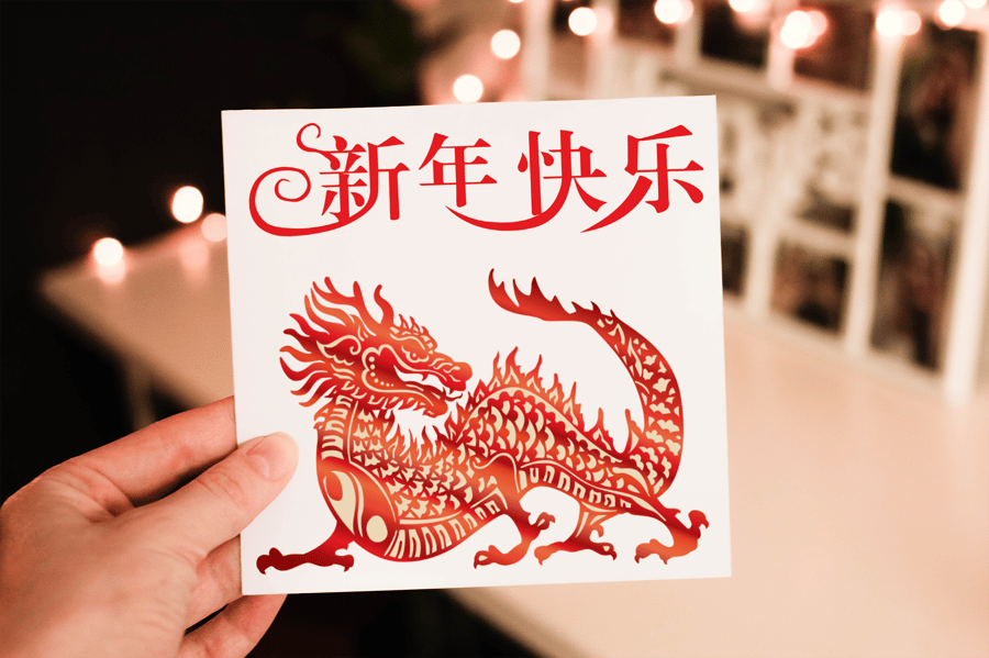 Chinese New Year Dragon Card, Happy New Year Card, Personalized New Year Card