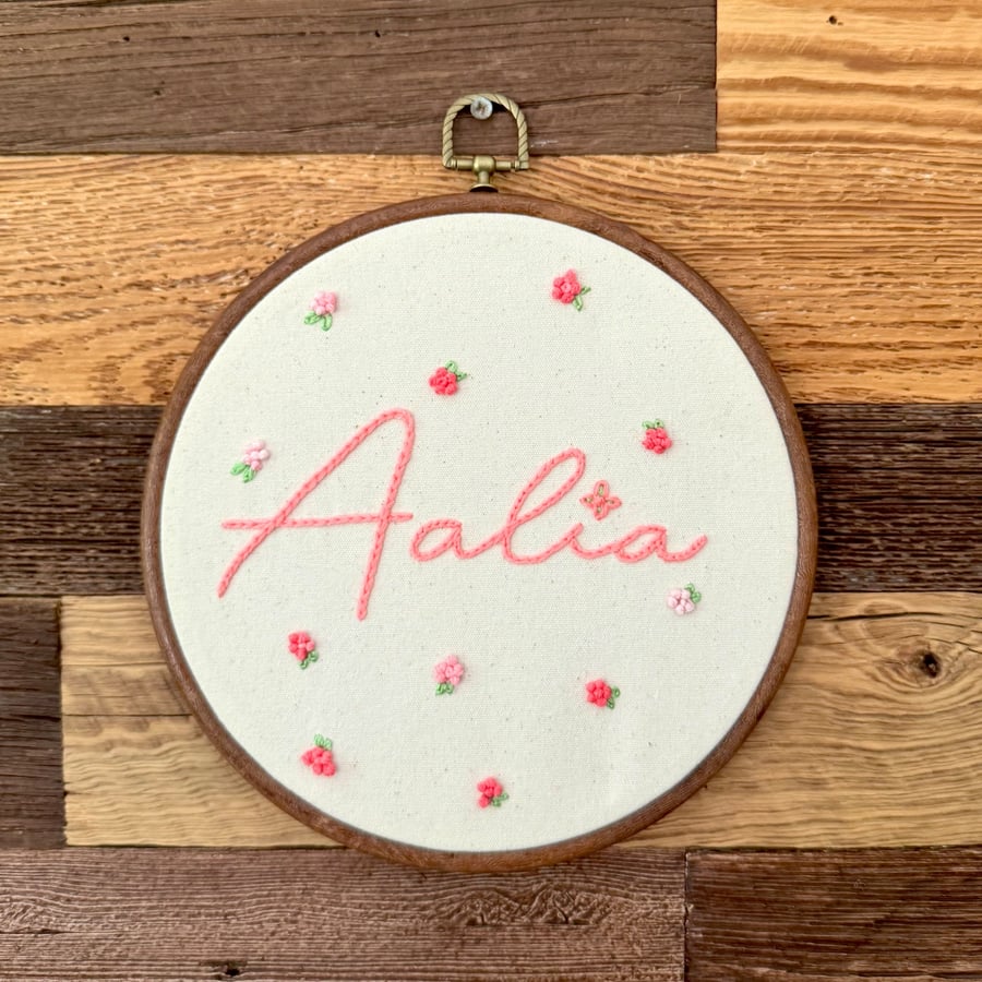 Personalised Baby Name Embroidery Hoop - Islamic nursery Wall Decor