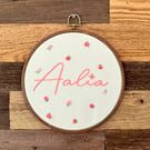 Personalised Baby Name Embroidery Hoop - Islamic nursery Wall Decor