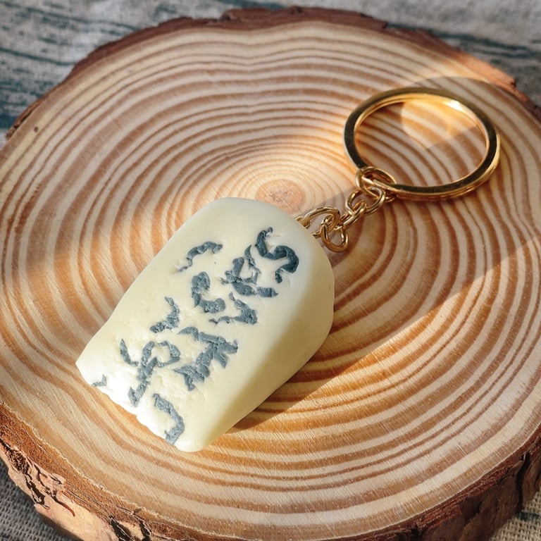 The Royal Blue Wedge: Stilton Keyring