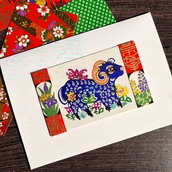 Chinese paper-cut ram, handmade card, quirky card, card for Aries