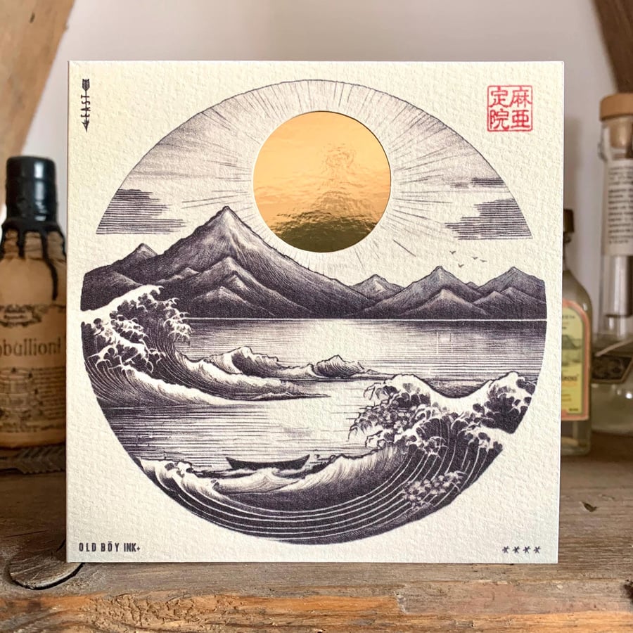 Handmade Japanese Wave Birthday Greetings Card - Gold Sun