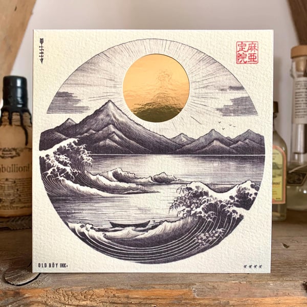 Handmade Japanese Wave Birthday Greetings Card - Gold Sun