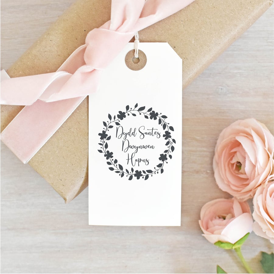 Wreath Dydd Santes Dwynwen Stamp