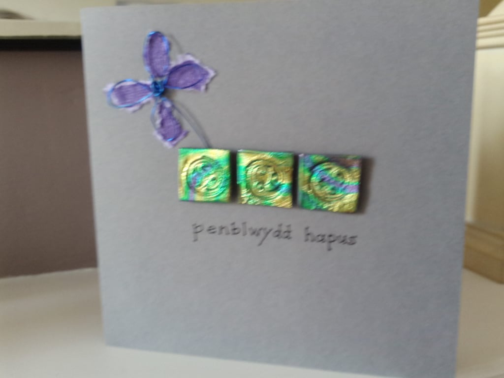 Celtic design Welsh birthday card