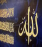 Ayat ul kursi  - Image 3