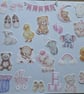 Baby Girl Scrapook Stickers 