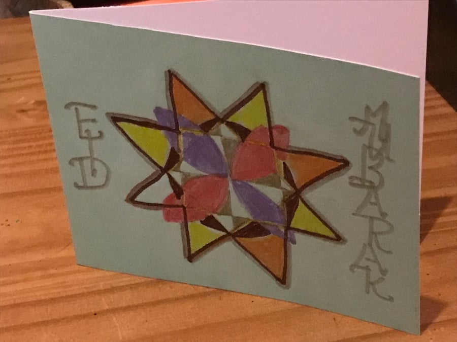 Cards with Eid message