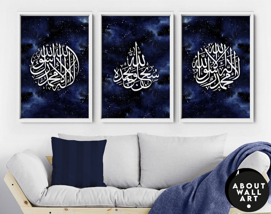 Islam Wall Art, Set of 3 Muslim Gift Prints, Islamic Home Decor, Wall Hangings, 
