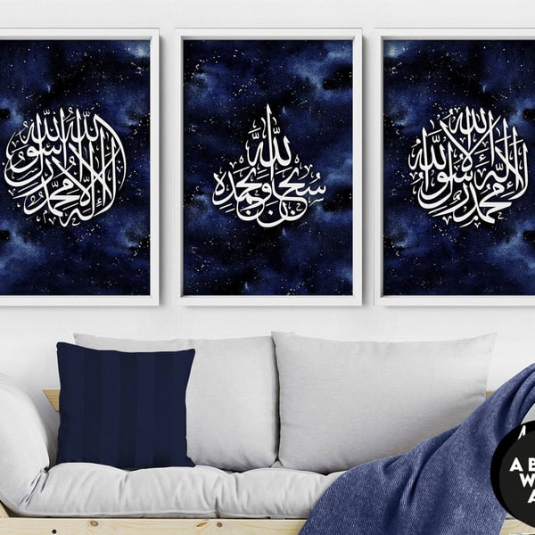 Islam Wall Art, Set of 3 Muslim Gift Prints, Islamic Home Decor, Wall Hangings, 