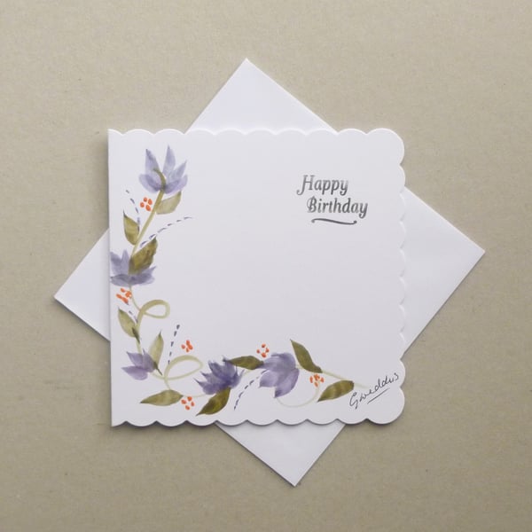 hand painted floral Birthday card ( ref F 895 B6 )