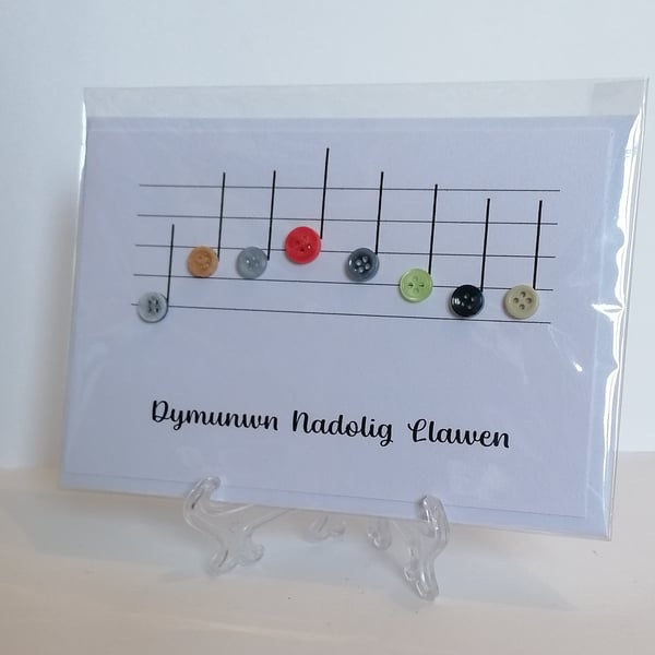 Dymunwyn Nadolig Llawen We wish you a Merry Christmas with music notes