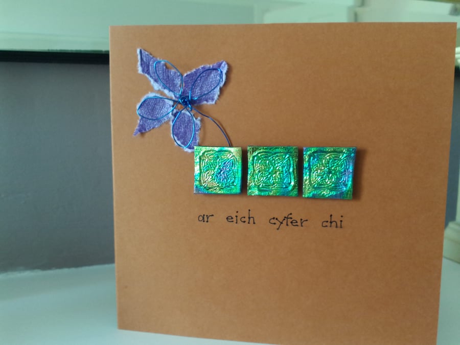 Welsh Celtic design just for you card