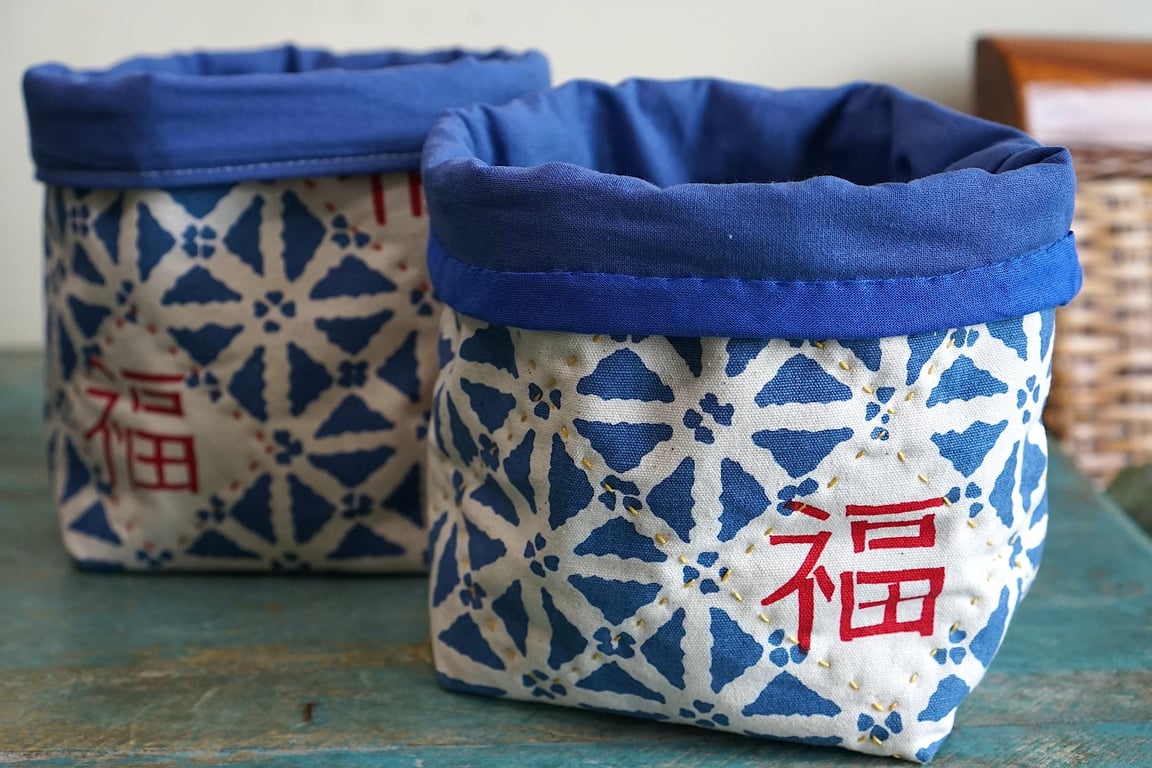 Hand-printed Good Fortune Fabric Storage Basket, Craft Supplies Organiser