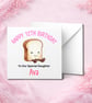 Personalised  Birthday Card, Cute Design, Custom Name, Son Daughter Kids Card
