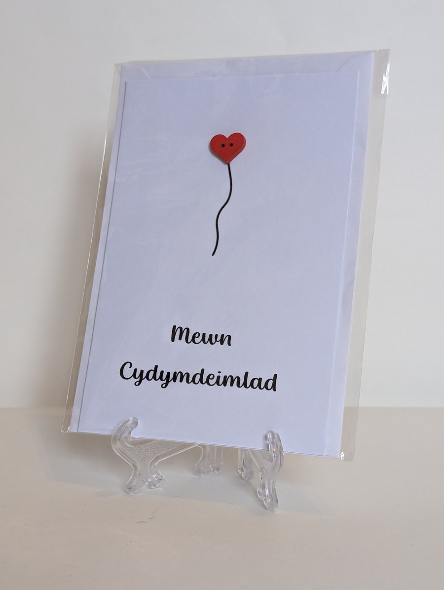 Mewn Cydymdeimlad (with sympathy) with a red heart button Welsh 