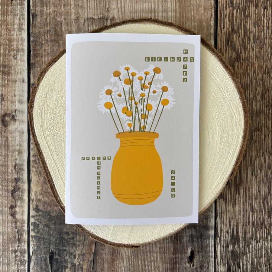 Daisy Birthday Card: April Birth Flower Greeting Card