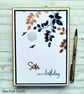 Son Birthday Card - copper and navy, leaves and branches, blank inside - Image 4