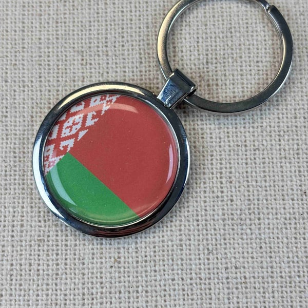 Belarus Flag Keyring