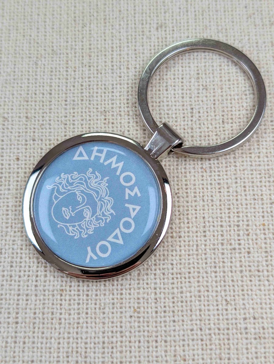 Rhodes Flag Keyring