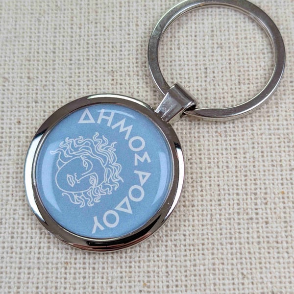 Rhodes Flag Keyring