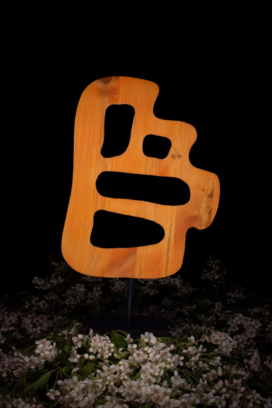 "Cipher" - abstract wooden sculpture 