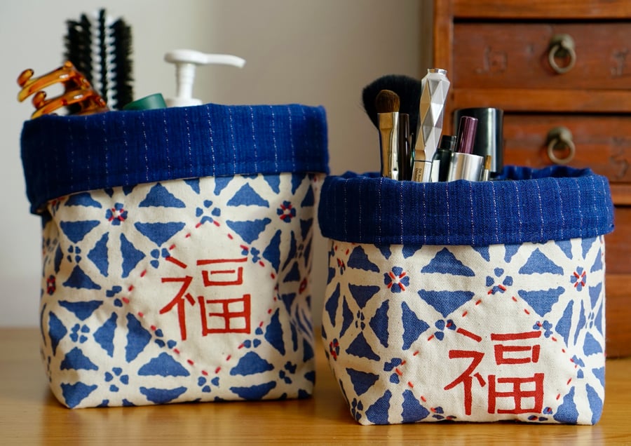 Hand-printed Good Fortune Fabric Storage Basket, Craft Supplies Organiser