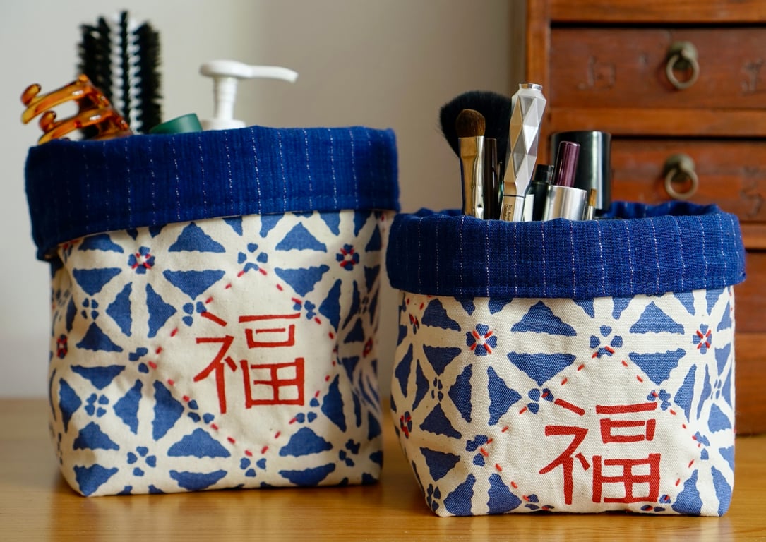 Hand-printed Good Fortune Fabric Storage Basket, Craft Supplies Organiser