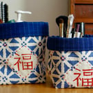 Hand-printed Good Fortune Fabric Storage Basket, Craft Supplies Organiser