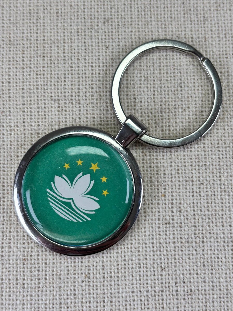 Macau Flag Keyring