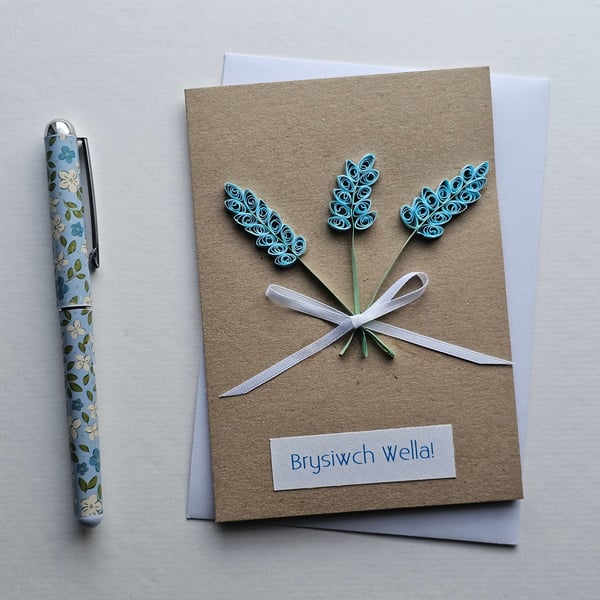 Welsh Quilled Lavender Get Well Card 6" x 4" PERFECTLY IMPERFECT
