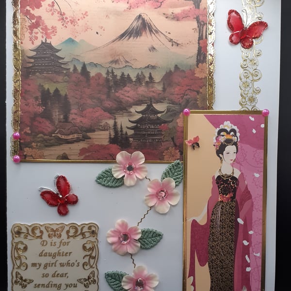 Japanese Lady "Daughter"  Greetings Card.