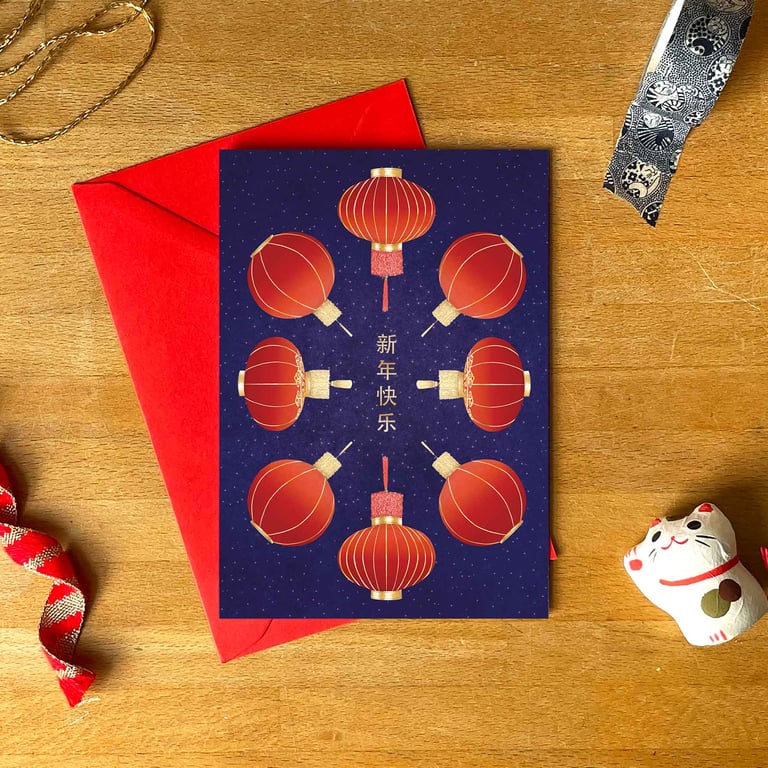 Lunar New Year Greetings Card – Red Lantern Night Sky Design with Red Envelope